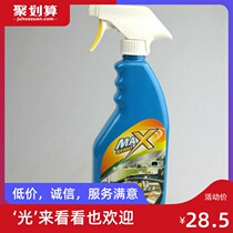 B- 1875 Bao Cili all-round cleaning liquid universal cleaning liquid effective removal of stubborn stains cleaning simple