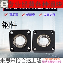 With seat bearing seat components BFF33-6806 6906 6006 6206ZZ shaft holes 30