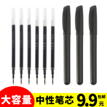 Large capacity neutral refill 0 5mm black bullet 1 0 Core Carbon water refill signature pen wholesale