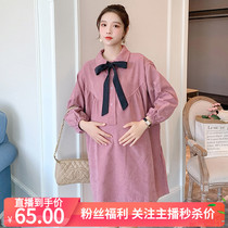Large Code Gestational Woman Dress Spring Fashion Loose Bow Tie Lace Long Sleeve Shirt With Dress Woman Open Button Lactation Bra