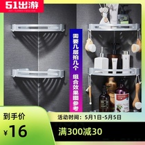 Bathroom rack toilet toilet bathroom toilet bathroom toilet bathroom toilet toilet toilet non-perforated