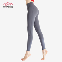 Youkalian Naked Yoga Pants Women High Waist Lift Elasticity Slim Slim Sports Fitness ankle-length pants BPW190