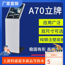 Shopping mall index card A70 indoor guide vertical card water card indoor and outdoor high-end floor-standing L-shaped notice guide station