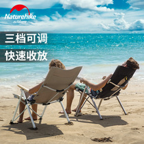 NH Norwegian Lying Chair Folding Lunch Break Outdoor Portable Semi-Reclining Armchair Armchair Armchair Fishing Bench Leaning Back Chair