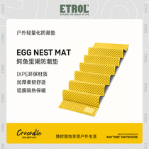 ETROL crocodile egg nest moisture-proof mat single ultra-light outdoor camping tent inner mat folding egg slot mat floor mat