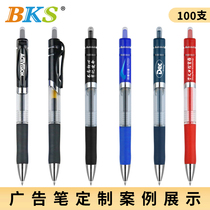 BKS Advertising Pen Custom LOGO Press Action Pen Signature Black Carbon Pen Student Preparation Exam Blue Black Pen Doctor Prescription Pen Creative Office Press-Press Business Water Pen