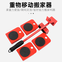 Moving theorizer tool to move heavy weights Portable Furniture Carrying bed Large piece moving object porter pulley tools