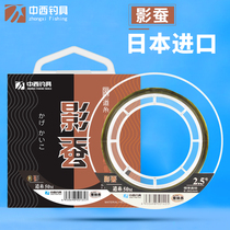 Chinese and Western fishing line shadow silkworm fish line silk main line sub line Japan imported Taiwan fishing nylon line competitive fishing line