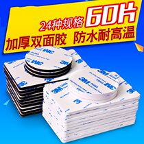 Foam double-sided adhesive sponge strong foam double-sided tape patch 2MM thickness Round Square adhesive