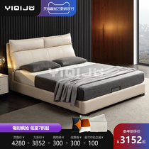 Modern minimalist small Nordic zhen leather bed 1 8 meters edging bed double storage nuptial bed master pi yi chuang