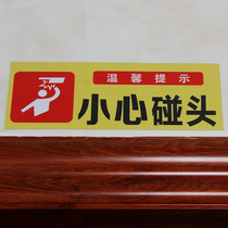 New careful meeting logo sticker super adhesive PVC back glue material pay attention to head bumping sign