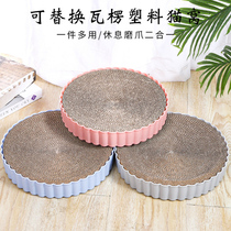 Cat grabbing plate nest abrasion resistant and dismissive multifunction replaceable round large number detachable grinders toy kittens