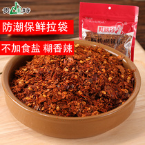 Broken Bridge paste chili noodles Guizhou specialty firewood chili powder 250gX2 Aunt du spicy sea Pepper Noodles DYM
