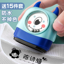 Kindergarten Baby Name Seal for Waterproof Personal Children Cute Cartoon Names Clothing Clothes Elementary School Students Use Water Wash Not To Fall Color No Fade Signature Lettering Mask Seal