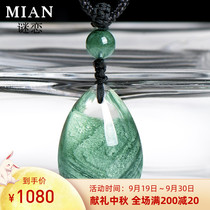 Mystery love rare natural green ghost pendant men and women pyramid cornucopia necklace to help the cause