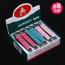 Strong Man Nails Cut High-end Boutique Nail Knife Factory Price Direct Nail Clippers QR618E