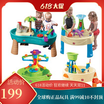 US imported step2 Childrens water table toys summer play water beach game tools boys and girls indoor and outdoor
