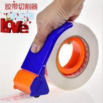 Tape plastic tape machine sealer transparent cutter large logistics adhesive paper Packer wide