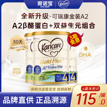 Australian Can Repo Gold Dress A2 3 Paragraphs Milk Powder New Zealand Baby Formula Milk Powder 1-2 Year Old * 3 Cans