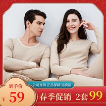 Top-Perpip melon coloured cotton lovers pure cotton medium thick underwear suit full cotton base for underfloor men and women autummy pants