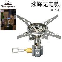 Koeman Outdoor Rapper Fire Stove High Power Portable Gas Furnace XD-2NE Windproof Integrated Stabilized Gas Furnace Head