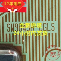 Hang out for a good shop SW9849A-CGLS brand new disc material LG LCD drive chip TAB module COF spot recommendation
