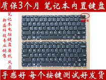 Lenovo 110-14 -14IBR 14ISK E42-80 Yangtian V510-14ISK V310-14ISK keyboard