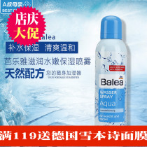 balea balea Germany womens moisturizing spray in summer refreshing and fresh spring water