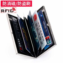 Beilan portable anti-theft brush anti-degaussing metal card bag men and women simple small shield RFID card sleeve