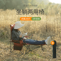 Outdoor folding sheets People nap office lunch break artifact recliner Home simple portable escort marching bed