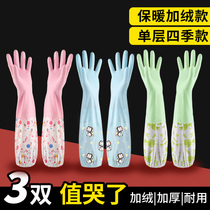 Kitchen durable washing dishes gloves women plus velvet padded extended Dingqing clothes winter rubber washing finishing the artifact