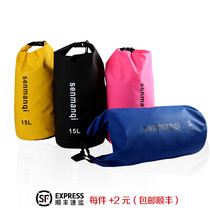 Convenient to carry a sealed waterproof bag barrel outdoor travel waterproof bag 10-20 liters drift bag swimming beach bag