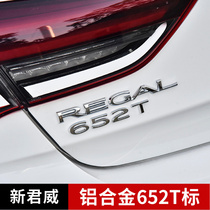 Special Buick Regal special aluminum alloy 552 change 652 logo sticker car label decoration modified body supplies