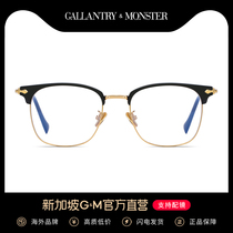 Myopia glasses men can be equipped with a degree of astigmatism makeup eye frame Women ultra-light retro Korean version of the tide anti-blue light radiation