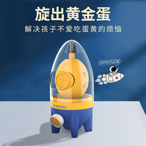 Li Ren egg mixer Egg pulling artifact Manual egg shake Egg yolk golden egg white fusion Egg yolk protein mixer