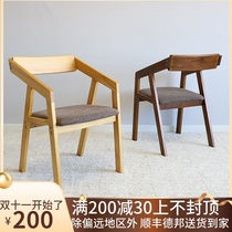 Solid wood dining chair fashion home Nordic desk chair coffee restaurant chair simple study office backrest computer chair