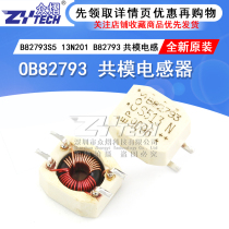 B82793S0513N201B82793S513N201 B82793S0513N201B82793S513N201 B82793 common mode inductance