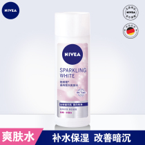  Nivea flagship store Womens skin care products Crystal pure white toner Toner Lotion Moisturizing moisturizing emollient