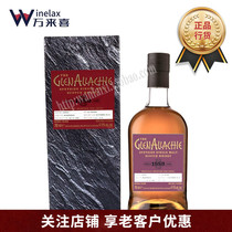 Granaridge 28-year single barrel 1989 single malt whisky 47 degrees GlenAllachie