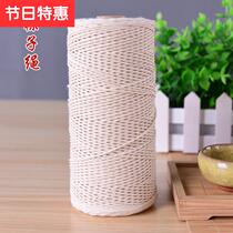 Strong shrink wool rope ball pure white brown jewelry rope mm embroidery thread Cotton rope bundle 99 tie environmental protection bundle