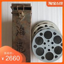 New products 16mm Film film Film Copy Color Collection Edition Revolution Modern Peking Opera Prototype Theatrical Harbour