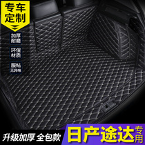 Nissan Duda Reserve Trunk Pads Full Siege of 2018 Nissan Diders Private Car Reserve Box Cushion Tailbox Cushions