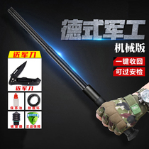 God of War sling roller self-defense weapons supplies mechanical swing car self-defense swing stick fight fall stick three telescopic stick