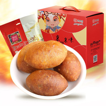 Beijing specialty Imperial Garden small sweet potato 500g sweet potato dried sweet potato sweet potato snack New Year