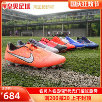 Royal Bay Football Nike Nike Venom Top with FG Spikes Natural Grass Low Top Adult Football Shoes AO7540