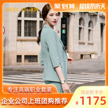 DEECAN fashion host professional suit 20 new body of body display temperament net red small suit with two sleeves