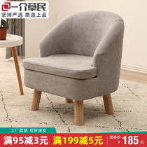 Child Sofa Seat Baby Baby Sofa Chair Cute Sloth Sofa Boy Mini Kid Cartoon Little Sofa