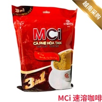 Vietnam ME TRANG Coffee MCi Three-in-one 3in1 instant coffee Cold brew coffee 16g*24 packs