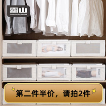 Frost mountain Japanese wardrobe Cotton linen fabric storage box Clothing finishing storage box Foldable clothes storage box