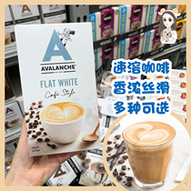 Four boxes Direct mail New Zealand Avalanche three-in-one Fuli White Australia White instant coffee flat whites